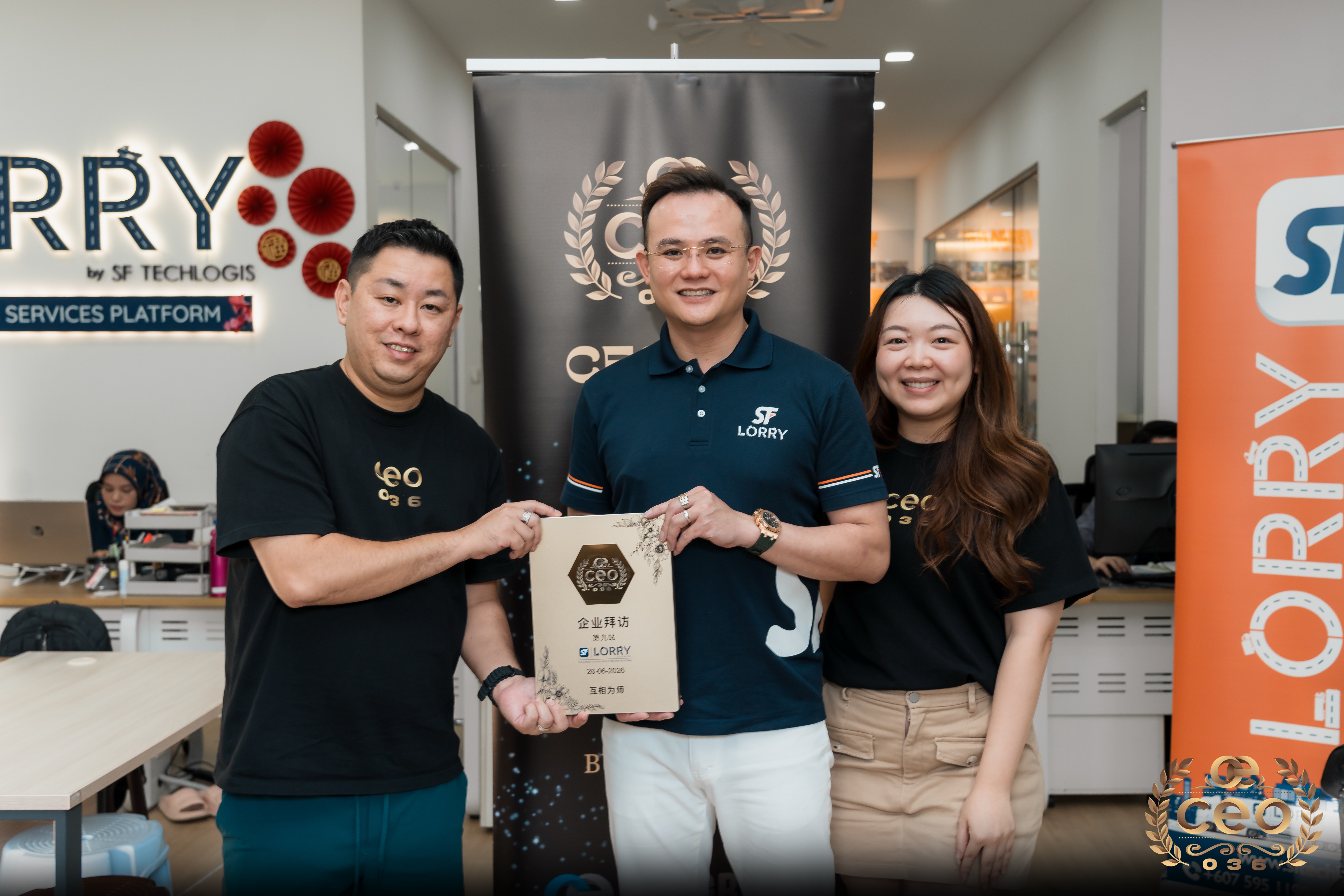 SF LORRY 创办人拿督陈顺峰博士与 OE 杰青商学院 CEO 036 成员们于企业拜访交流活动中合影留念